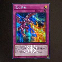 遊戯王 ブルーアイズトゥーンドラゴン オーバーフレーム シークレット
