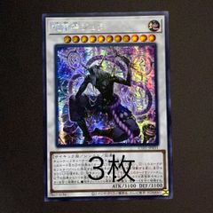 遊戯王 ブラックマジシャンガール 25th クオシク 絵違い QCCU-JP002