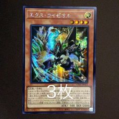 遊戯王 四天の龍オッドアイズ・ペンデュラム・ドラゴン グランド