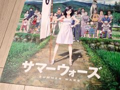 サマーウォーズ B2サイズ ポスター 細田守・スタジオ地図 - メルカリ