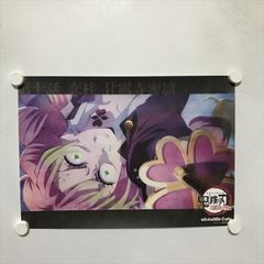 단로사 꿀 璃 귀멸의 칼날: 도공 마을편 ufotable cafe A3 사이즈(297mm×420mm) 런천 매트