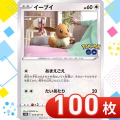 T0256 ポケモンカード ブラッキー 【U】{070/108} [SV3] だましうち
