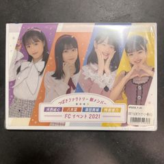 つばきファクトリー 河西結心・八木栞・福田真琳・豫風瑠乃FCイベント