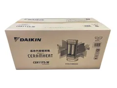 2026年最新】daikin cer11ys-wの人気アイテム - メルカリ