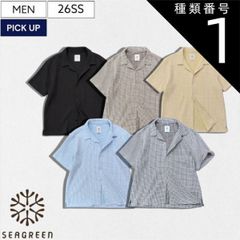 종류 1:1/로열 블루 [정가 23,100엔(부가세 포함)]Seagreen -시 그린- 빅 와플이 어른의 단맛을 품위있게 자아내는 인기 시리즈!프레그란트(향기) 첨부 빅 와플 셔츠 오픈 칼라 반소매 귀신 와플 로열 블루 삭스