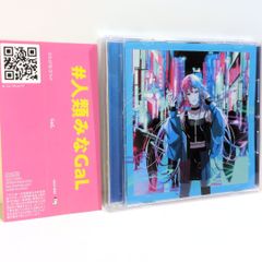 未開封 理芽 NEW ROMANCER2 笹川真生 通常盤 神椿 CD a13 - メルカリ