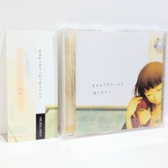 ほしくずアテリア Foxtail-Grass Studio 東方 同人 CD - メルカリ