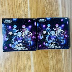 ヴァイスシュヴァルツ Re:ゼロから始める異世界生活 未開封BOX 2個