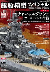 中古】ポストカード(キャラクター) 仮面ライダーエグゼイド/宝生永夢