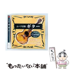 2026年最新】ギター YAMATOの人気アイテム - メルカリ