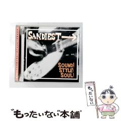 【中古】 Sound! Style! Soul! / SANDIEST /