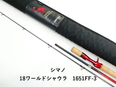 2026年最新】1651ff-3の人気アイテム - メルカリ