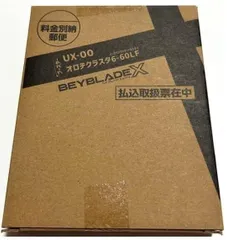 ベイブレードX UX-00 オロチクラスタ 6-60LF ベイコード付き 新品 未