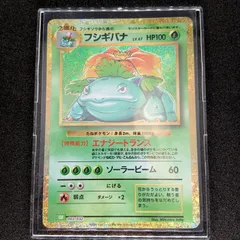 フシギバナ [CLF 003/032](ポケモンカードゲーム Classic) Venusaur