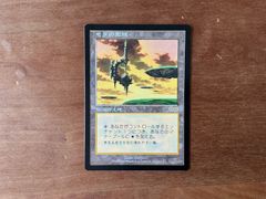 MTG INV Darigaaz, the Igniter 点火するものデアリガズ 英語版 - メルカリ