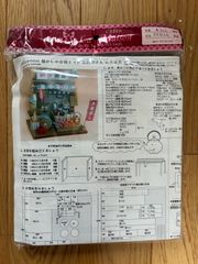 長渕剛 業界配布用EPK DVD＆最新DVD 『7 NIGHTS SPECIAL in ARENA 2025