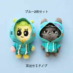 【2枚セット】BBNEXDO 耳出しフーディBL