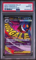 【はやいもの勝ち❗️】フシギダネ ヒトカゲ ゼニガメ　AR 3枚セット PSA10 PSA10】 3連番 フシギダネ ヒトカゲ ゼニガメ AR スペシャルデッキ