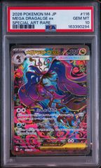 PSA10】 3連番 フシギダネ ヒトカゲ ゼニガメ AR スペシャルデッキ