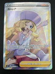 Y785】ポケモンカード 魂抜け カトレア SR 加工エラー品 ズレ大 - メルカリ