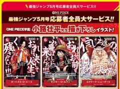 2026年最新】最強ジャンプ5月号の人気アイテム - メルカリ