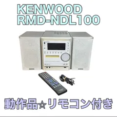 2026年最新】rmd-ndl100の人気アイテム - メルカリ