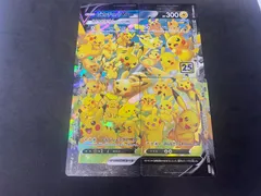 4枚セット】ポケモンカードゲーム ピカチュウV-UNION RRR - メルカリ