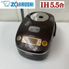 ZOJIRUSHI 象印 電気圧力IHなべ 煮込み自慢 EL-MA30 - メルカリ