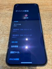 新品未使用 Solana Mobile Seeker ソラナ モバイル シーカー - メルカリ