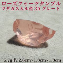 ゼリツィン®エリクサー 体験セッション(オンライン