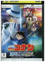 DVD 新参者 全5巻 + 赤い指 + 眠りの森 + 麒麟の翼 + 祈りの幕が下りる