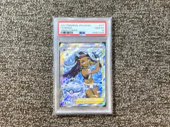 ▽任天堂　ポケモンカード　ルリナSR　PSA10　▽11388