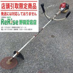 草刈機 丸山元気印商品 GKB2201 - メルカリ