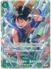中古】ONE PIECEカードゲーム OP13-040[R]：強ェとわかってんだから