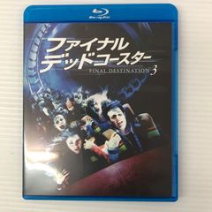 未開封】デッドコースター、ファイナル・デッドコースター Blu-ray