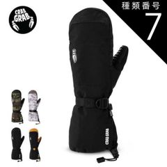 [Brand New] Type 7: GTD/S Crab Grab Snowboard Mittens Gloves CRAB GRAB CINCH MITT Snowboard Ski Glove [221011]