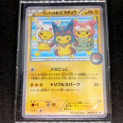 ラティオス P [XY-P 146](プロモーションカード「映画公開記念 フーパ