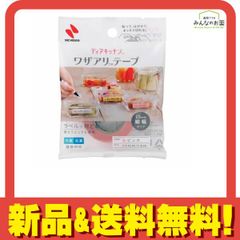 ニチバン ディアキッチン ワザアリテープ 15mm細幅タイプ ピンク 6m巻 