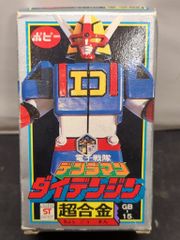 ポピー超合金 宇宙鉄人キョーダイン グランゼル GA-48 - メルカリ