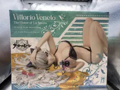 フリｰイング ヴィットリオ・ヴェネト ラスペツィアの花 アズｰルレｰン