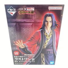 中古】【未開】ラストワン賞 嬴政 MASTERLISE ｢一番くじ 春秋戦国大戦