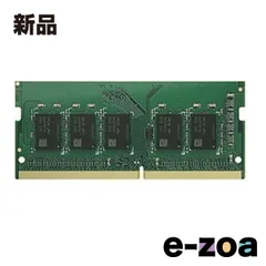 Synology シノロジー NAS用増設メモリ DDR4 ECC Unbuffered SODIMM 8GB