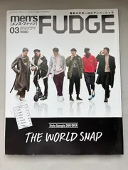 men's FUDGE - メンズ ファッジ - 2019年 3月号 Vol.110