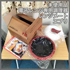 未使用品】無水鍋 ムスイ 電気鍋 すき焼きジンギスカンHN-048C 調理機器