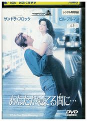 DVD 最後から二番目の恋 全6巻 ＋ 2012秋 計7本セット ※ケース無し発送