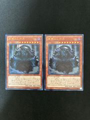 遊戯王OCG メタル・デビルゾア ウルトラレア - メルカリ
