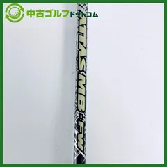 2026年最新】attas mb fwの人気アイテム - メルカリ