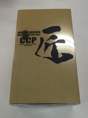増田屋MASUDAYA トーキング超人バロム1 ミラーマン 完全復刻版 - メルカリ