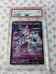 PSA6 ミュウツー LV.X レジギガスハーフデッキ - メルカリ