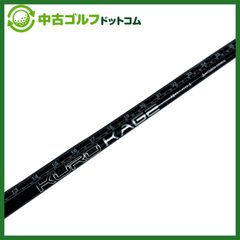 ふ*つ様 三菱ケミカル KURO KAGE HY 85S ハイブリッドシャフト - メルカリ